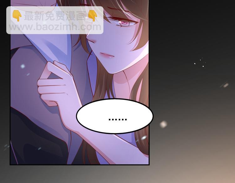 016安全感(1/2)-第17话