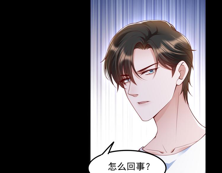 016安全感(1/2)-第17话