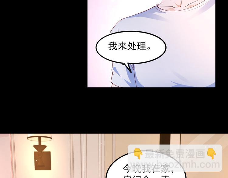 016安全感(1/2)-第17话