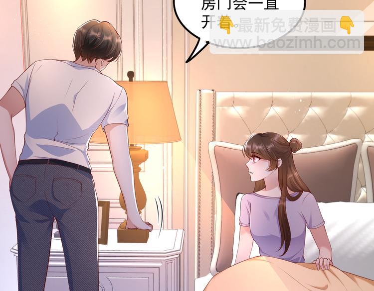 016安全感(1/2)-第17话