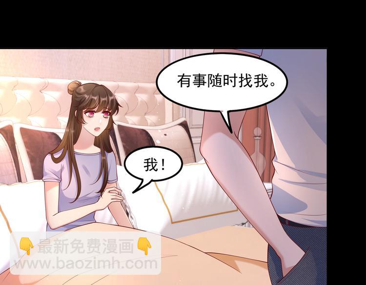 016安全感(1/2)-第17话