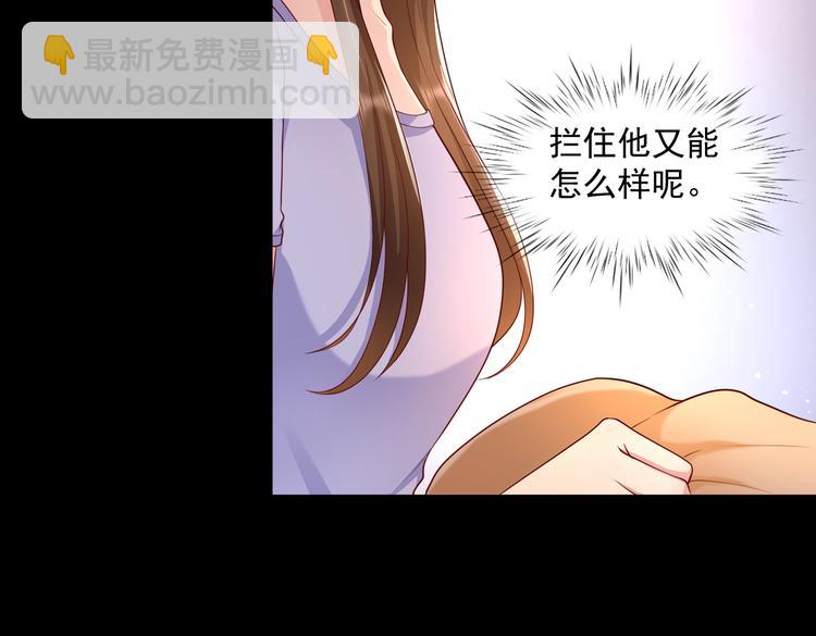 016安全感(1/2)-第17话