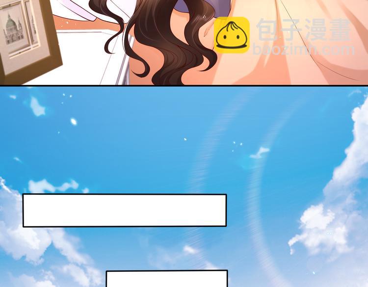 016安全感(1/2)-第17话