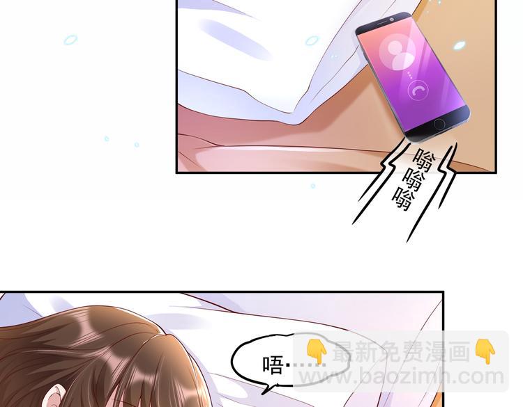 016安全感(1/2)-第17话