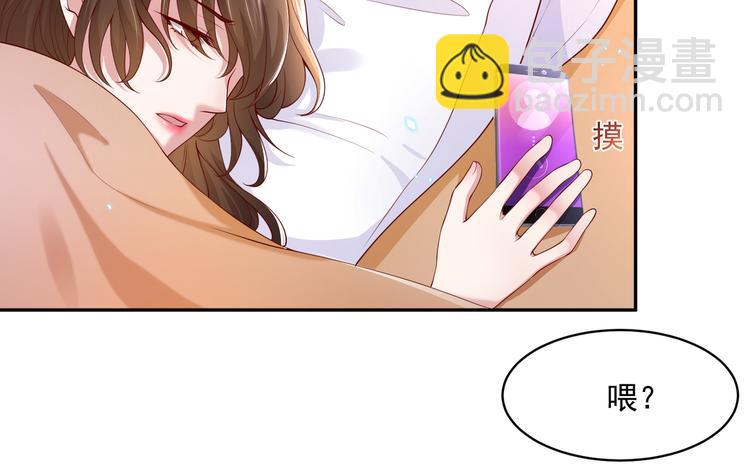 016安全感(1/2)-第17话