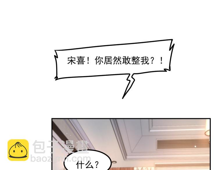 016安全感(1/2)-第17话