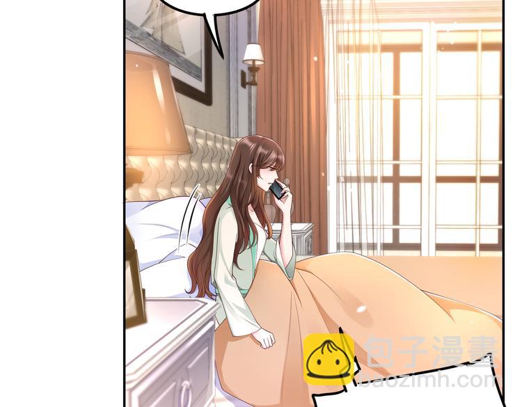 016安全感(1/2)-第17话