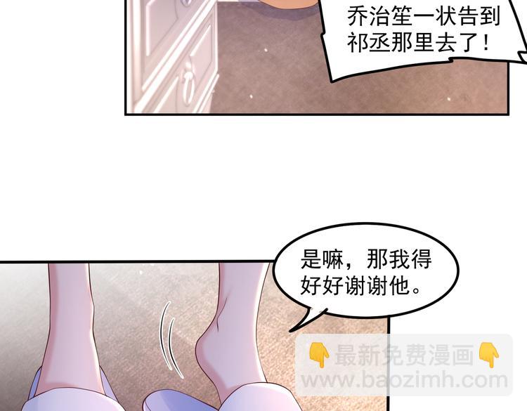 016安全感(1/2)-第17话