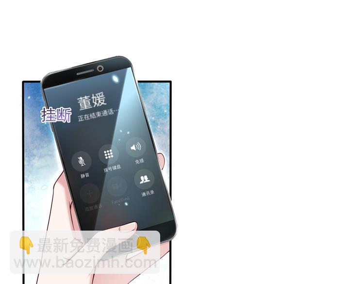 016安全感(1/2)-第17话