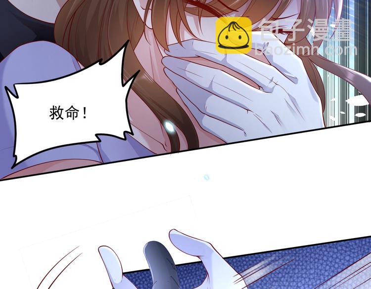 016安全感(1/2)-第17话