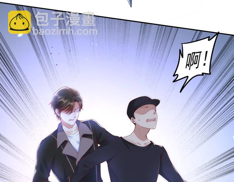 016安全感(1/2)-第17话