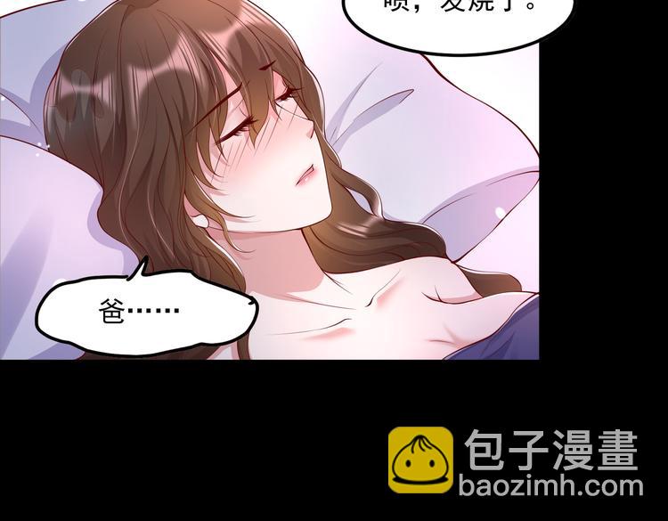 18心理建设不好做(1/2)-第19话