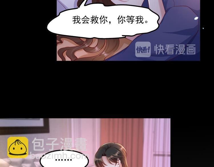 18心理建设不好做(1/2)-第19话