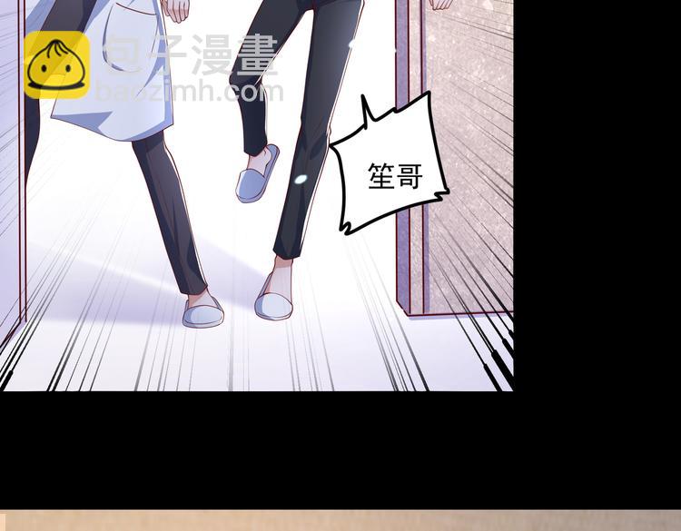 18心理建设不好做(1/2)-第19话