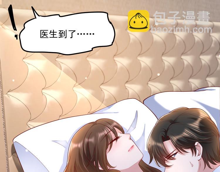 18心理建设不好做(1/2)-第19话