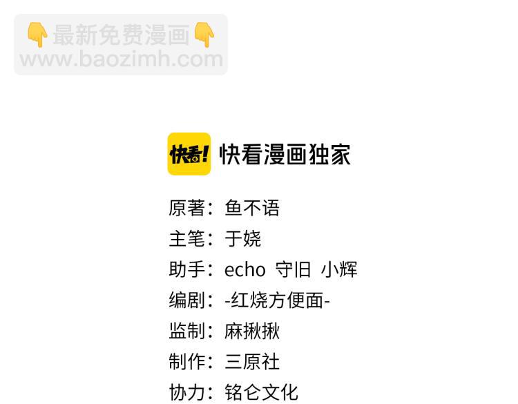 18心理建设不好做(1/2)-第19话