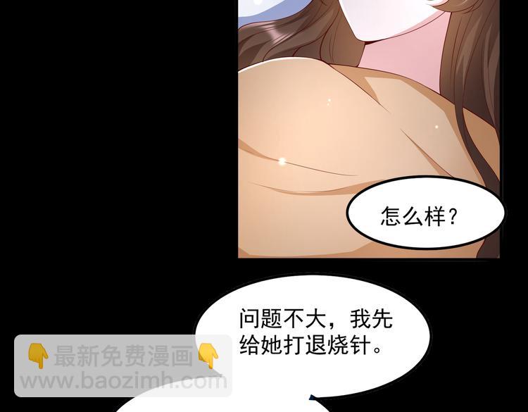 18心理建设不好做(1/2)-第19话