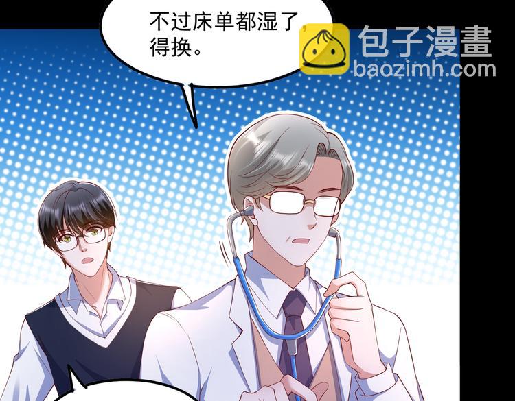 18心理建设不好做(1/2)-第19话