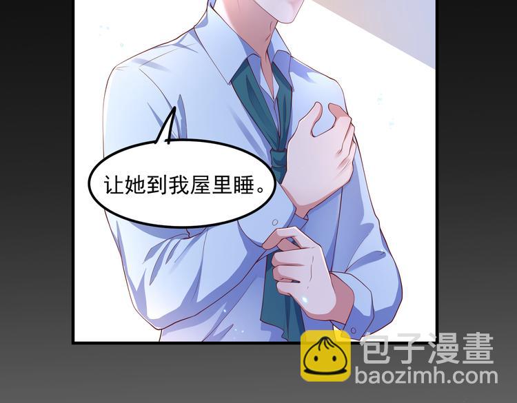 18心理建设不好做(1/2)-第19话