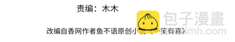 18心理建设不好做(1/2)-第19话