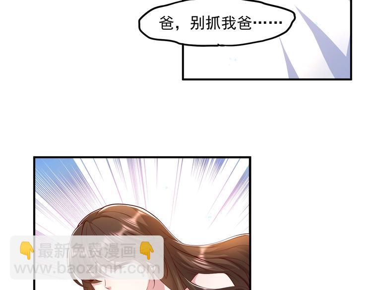 18心理建设不好做(1/2)-第19话