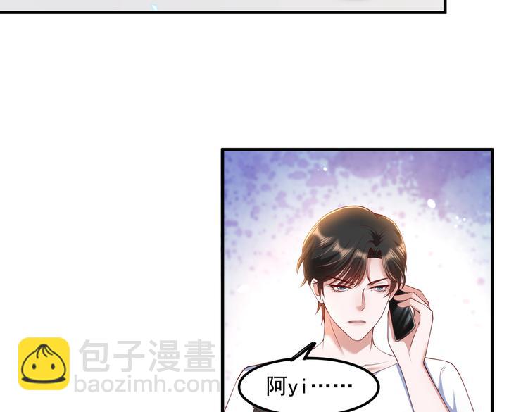 18心理建设不好做(1/2)-第19话