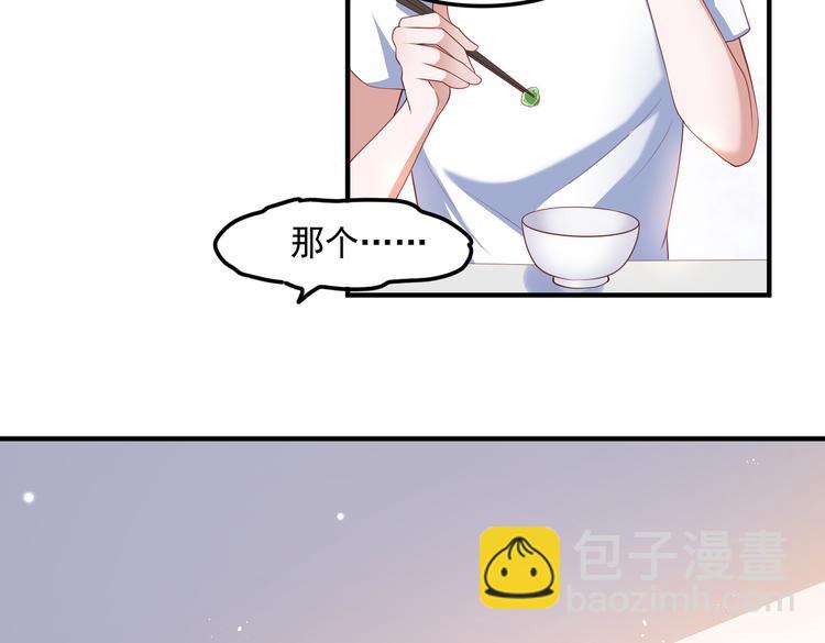 18心理建设不好做(1/2)-第19话