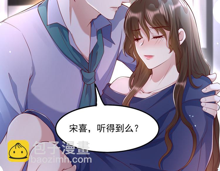 18心理建设不好做(1/2)-第19话