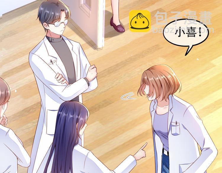 002狼来了游戏(1/2)-第3话