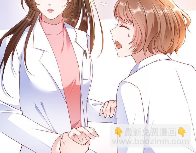 002狼来了游戏(1/2)-第3话