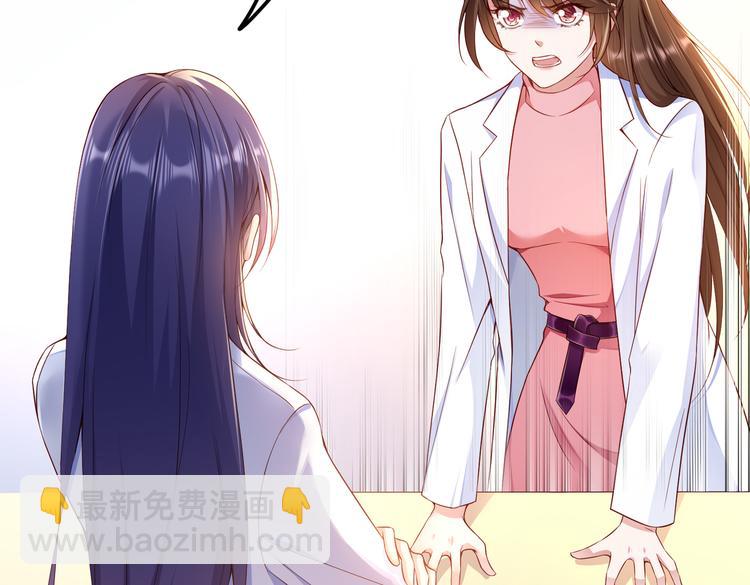 002狼来了游戏(1/2)-第3话