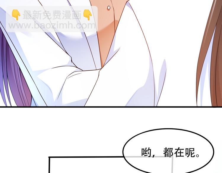 002狼来了游戏(1/2)-第3话