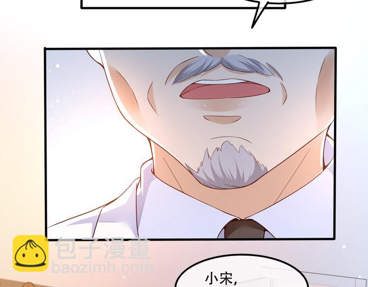 002狼来了游戏(1/2)-第3话