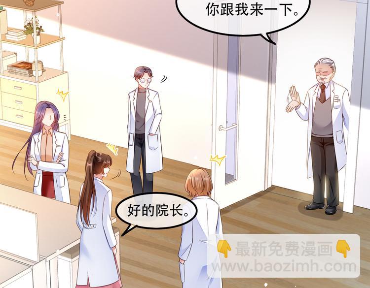 002狼来了游戏(1/2)-第3话