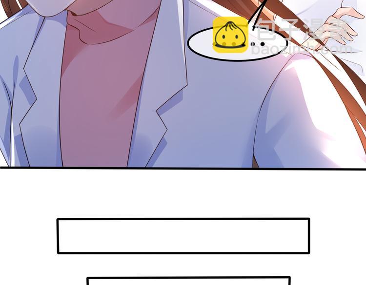 002狼来了游戏(1/2)-第3话