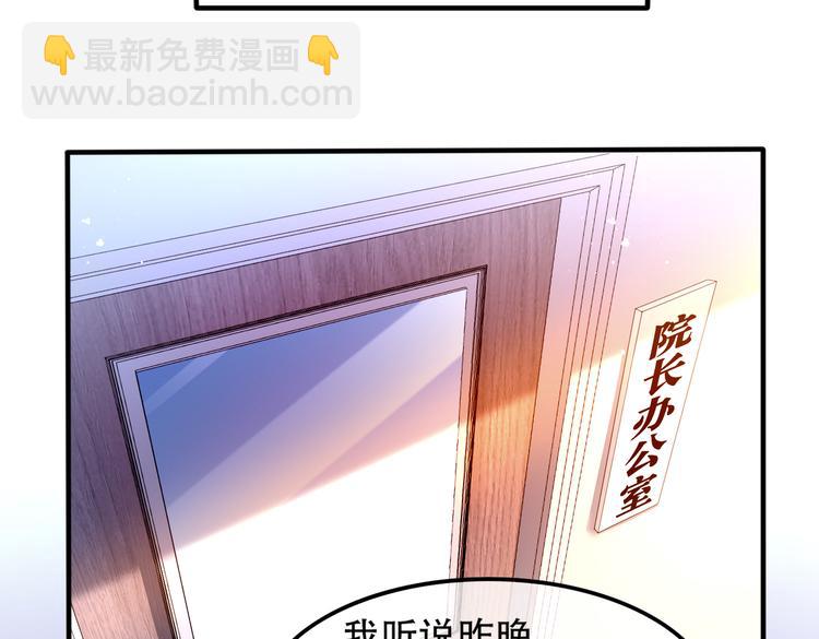 002狼来了游戏(1/2)-第3话