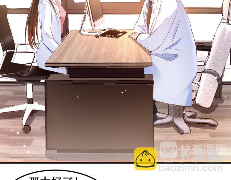 002狼来了游戏(1/2)-第3话