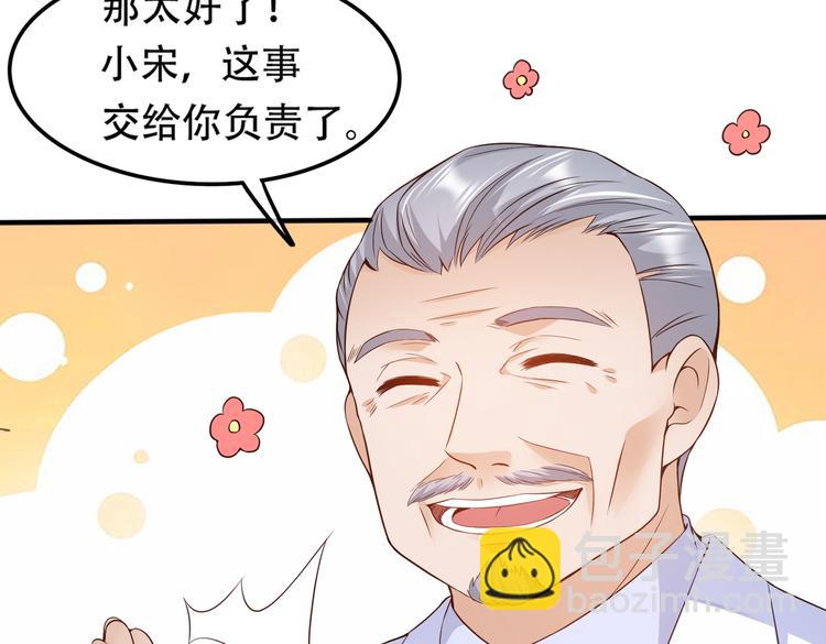 002狼来了游戏(1/2)-第3话