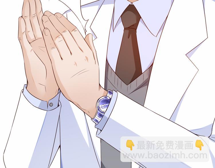 002狼来了游戏(1/2)-第3话