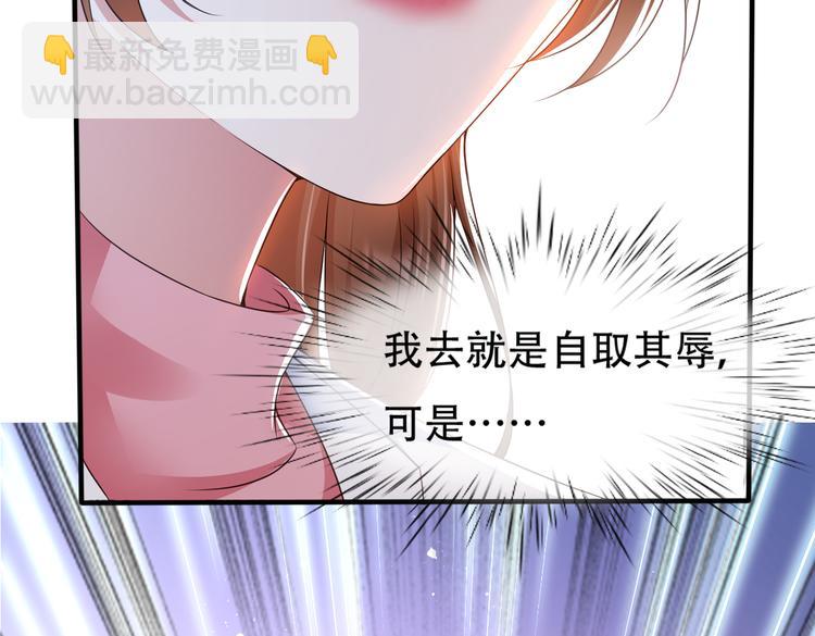 002狼来了游戏(1/2)-第3话