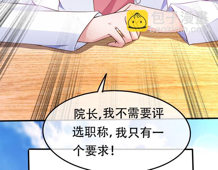 002狼来了游戏(1/2)-第3话