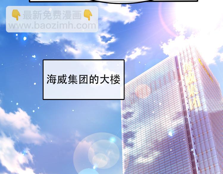 002狼来了游戏(1/2)-第3话