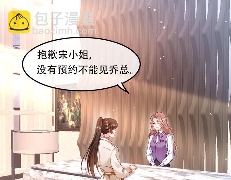 002狼来了游戏(1/2)-第3话