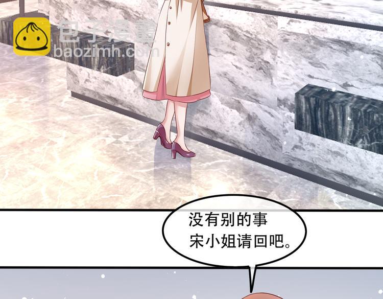 002狼来了游戏(1/2)-第3话