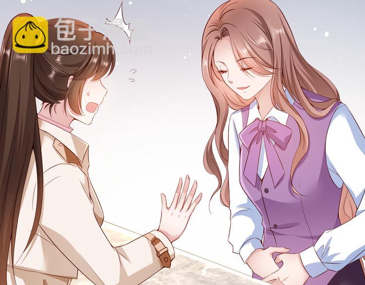 002狼来了游戏(1/2)-第3话