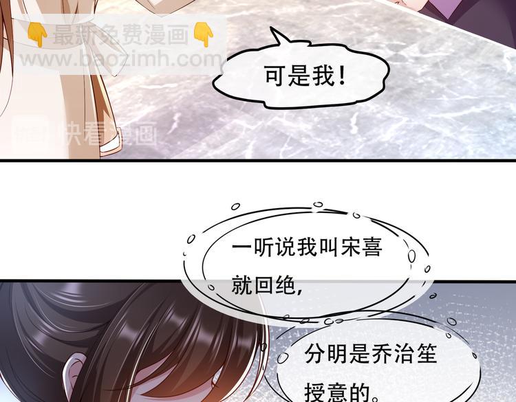 002狼来了游戏(1/2)-第3话