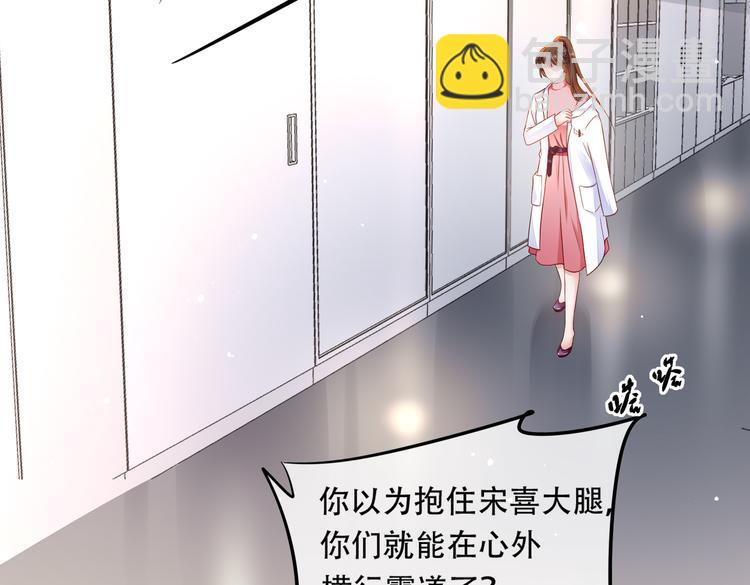 002狼来了游戏(1/2)-第3话