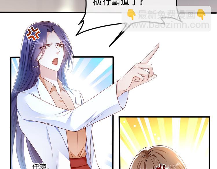 002狼来了游戏(1/2)-第3话