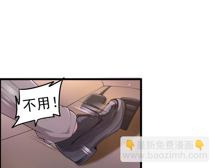 20不识女侠真面目(1/2)-第21话