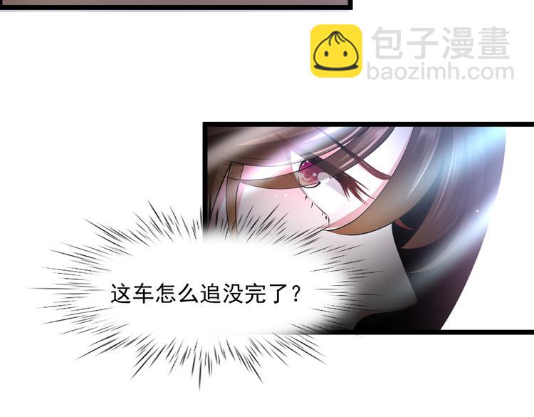 20不识女侠真面目(1/2)-第21话